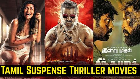 10 Tamil Suspense Thriller Movies List of 2019 Part 2 | Vijay Sethupathi, Vikram, Kathir - YouTube