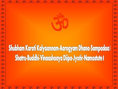 Shubham Karoti Kalyanam – in sanskrit with meaning – Deepa Jyoti Sloka mantra | Mohini Vidya