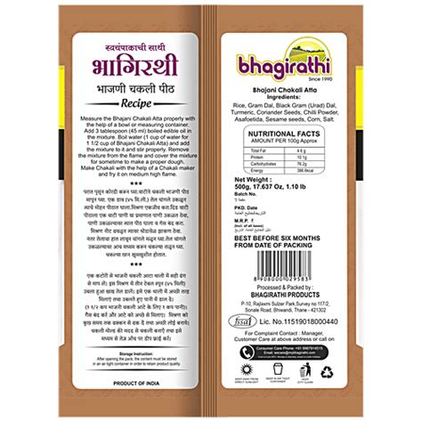 Buy Bhagirathi Bhajani Chakali Atta - Traditional Recipe Online at Best Price of Rs 125 - bigbasket