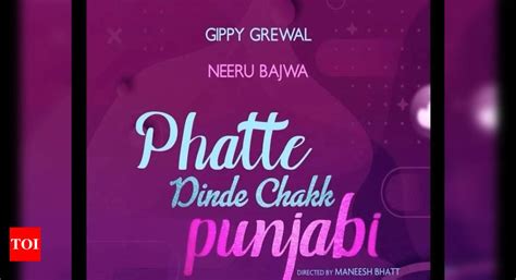 Phatte Dinde Chakk Punjabi: Gippy Grewal and Neeru Bajwa starrer gets a ...