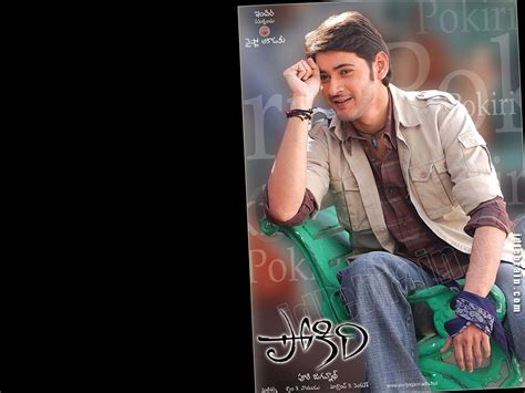 Pokiri Wallpapers - Wallpaper Cave