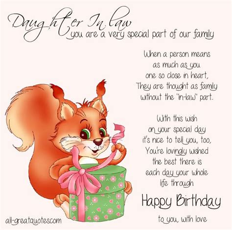 Funny Happy Birthday Quotes For Daughter In Law - ShortQuotes.cc