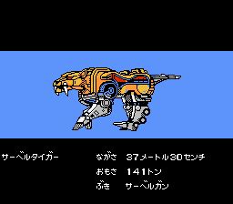 Kyōryū Sentai Zyuranger Screenshots for NES - MobyGames