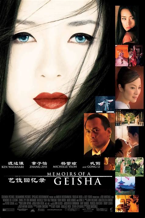 Memoirs of a Geisha Pictures - Rotten Tomatoes