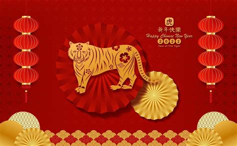 Happy Chinese new year 2022 Year of The Tiger with Asian craft style. Chinese translation is ...