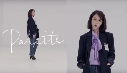 IU "Palette" MV Fashion - Kpop Korean Hair and Style