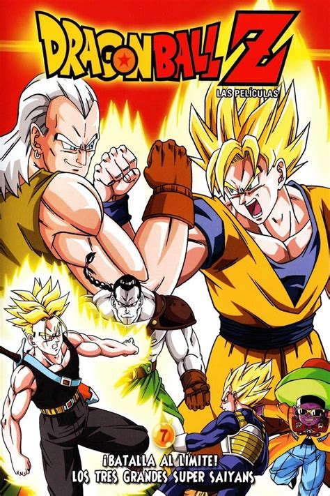 Dragon Ball Z: Super Android 13! (1992) - Posters — The Movie Database ...