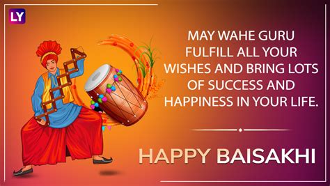 Happy Baisakhi 2018: GIF Images, Greetings, WhatsApp Messages, & SMSes To Wish on Punjabi New ...