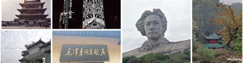 Changsha Travel | Ultimate Changsha Travel Guide 2024/2025