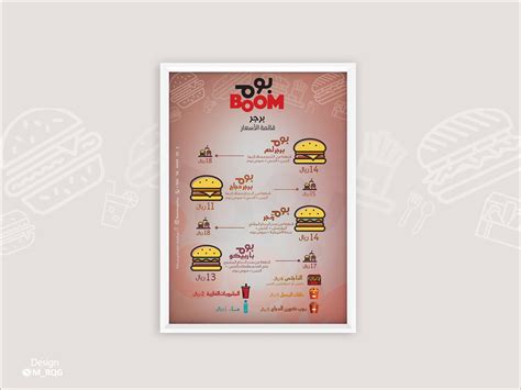 Burger Boom - Menu on Behance