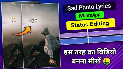 New Sad Photo Lyrics WhatsApp Status Editing | Sad Lyrics WhatsApp Status Kaise Banaye - YouTube