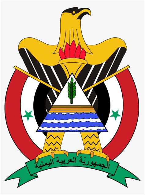 Yemen Arab Republic - North Yemen Coat Of Arms Transparent PNG ...