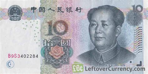 10 Chinese Yuan banknote (Mao) - Exchange yours for cash today