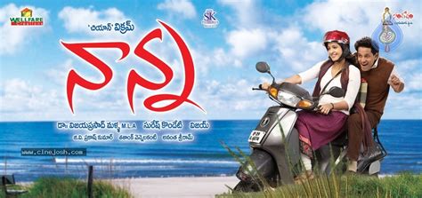 Nanna Movie New Wallpapers - Photo 20 of 26