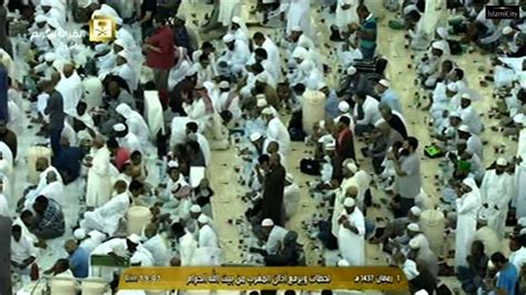 Maghrib Adzan & First Day Iftar in Makkah - Ramadan 1437/2016 - IslamiCity