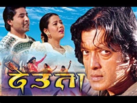 Top 10 Classic Nepali movies from Aama to Darpan Chhaya – Nepali Movies ...