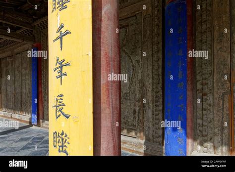 Dafo Si Buddhist temple in downtown Zhangye in Gansu province Stock ...