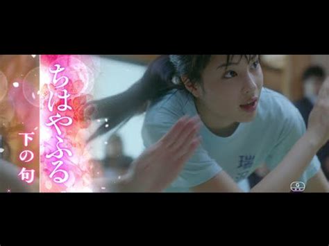 News In The Shell - “Chihayafuru: Shimo no Ku” Film live-action, 29...