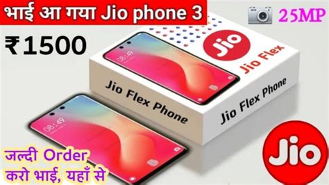 Jio Phone 3 5g Online Booking 2021 Updated