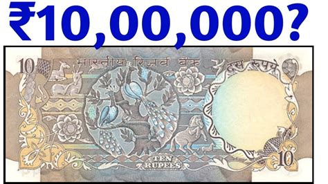 10 rupees rare currency note value | 10 rupees peacock note value | sell 10 rupees peacock note ...