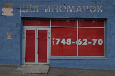 Free Images : window, wall, ad, sign, red, color, paint, facade, blue ...