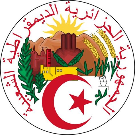 Emblem of Algeria - Wikipedia | Stemma, Sigilli, Simbolo