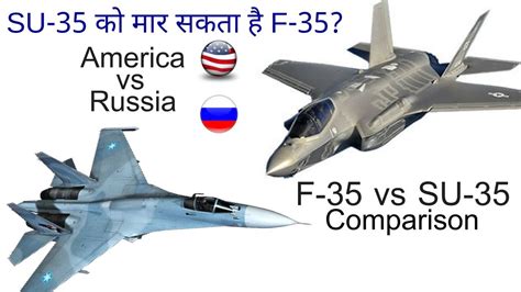 SU 35 vs F 35 comparison 2018, dogfight, in action, strength,fighter jet, vertical take off ...
