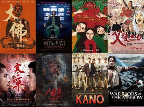 8 Taiwanese films worth seeing… – Renegade Writings