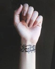 65+ Trendy Arabic Tattoo Designs-Translating the Words into Body ...