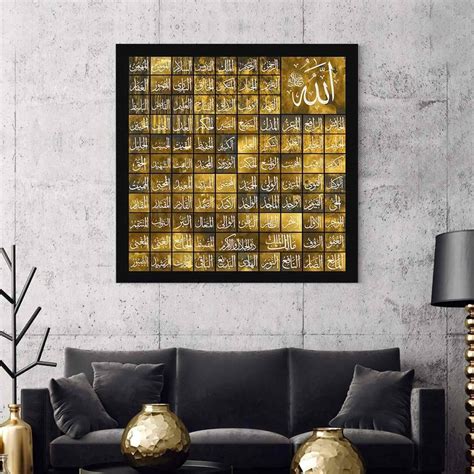 Islamic Wall Art Canvas Painting, Al Asmaul Husna v8 – Islamicwallartstore