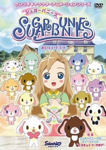 Sugar Bunnies: Taisetsu na Tomodachi e... Anime Reviews | Anime-Planet