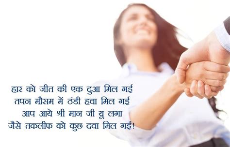 Amazing Welcome Shayari In Hindi Language #swagatsms #welcomeshayari #anchoringshayari # ...