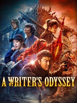 A Writer's Odyssey (2021) - Yang Lu | Synopsis, Characteristics, Moods ...