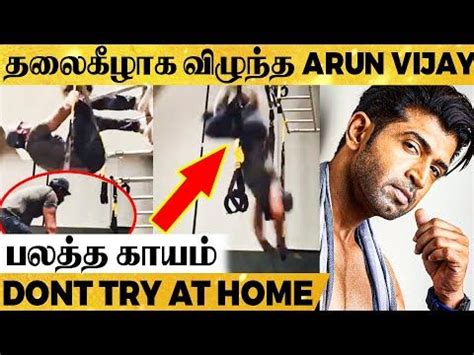 SHOCKING VIDEO: Workout-ன பத தலகழக வழநத Arun Vijay! Please Don't Do ...