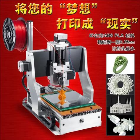 3D printer dimensional printers Small CNC3020 CNC engraving machine DIY Kit Combo on Aliexpress ...