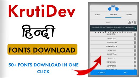 Kruti Dev hindi fonts download | pixellab hindi fonts download - Alight Presets