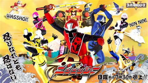 Shuriken Sentai Ninninger - DramaWiki