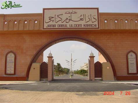 Jamia Darul Uloom, Karachi - Paktive