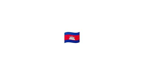 🇰🇭 Flag: Cambodia Emoji