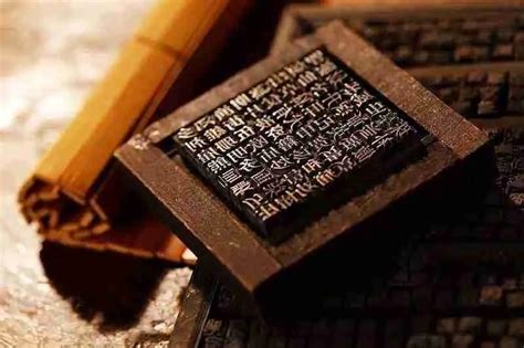 printing-in-ancient-china | Son Of China