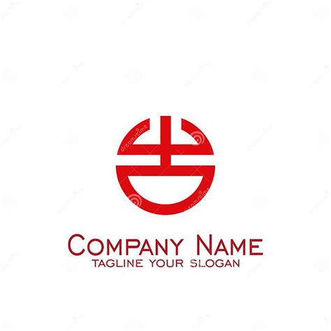 Business Logo Design, Company Logo. Red Circle Graphic Design. Stock Vector - Illustration of ...