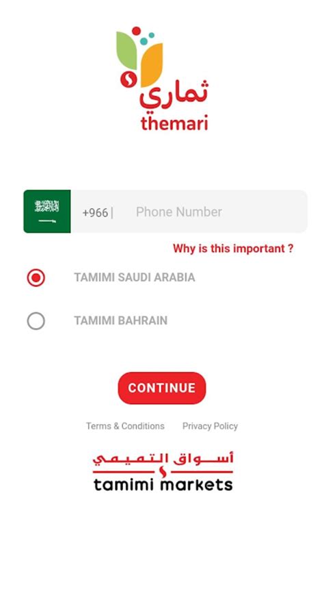 Tamimi Rewards APK for Android - Download