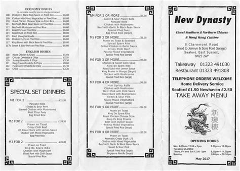 Menu at New Dynasty Chinese restaurant, Seaford