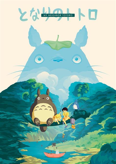 Ramón on Twitter in 2021 | Totoro poster, Totoro, My neighbor totoro