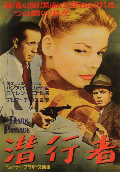 Film Noir Posters