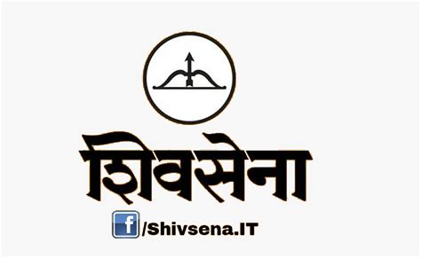 Shiv Sena Logo Clipart Designs