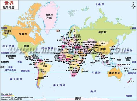 World Map in Chinese