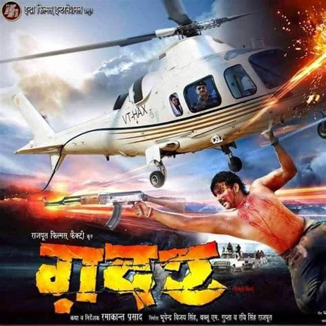 Top 10 Bhojpuri Movies 2016 By Box Office