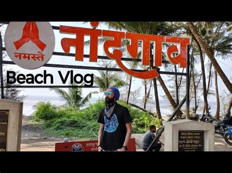 Nandgaon Beach in Boisar Palghar|How to Go Nandgaon Beach Boisar #nandgaon#mumbai#viralvideos ...