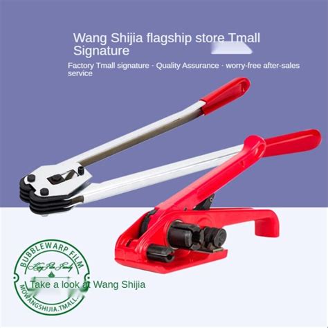 PET plastic steel strapping machine manual strapping machine manual strapping machine PP plastic ...